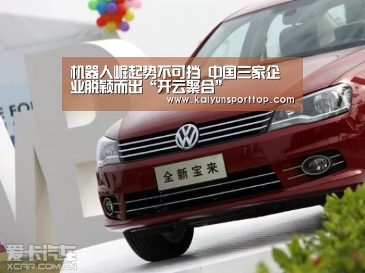 开云官网