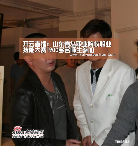 开云直播:山东青岛职业院校职业技能大赛1900多名师生参加(图4) 开云聚合