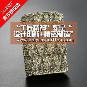 “工匠精神”就是“设计创新+精密制造”-开云聚合