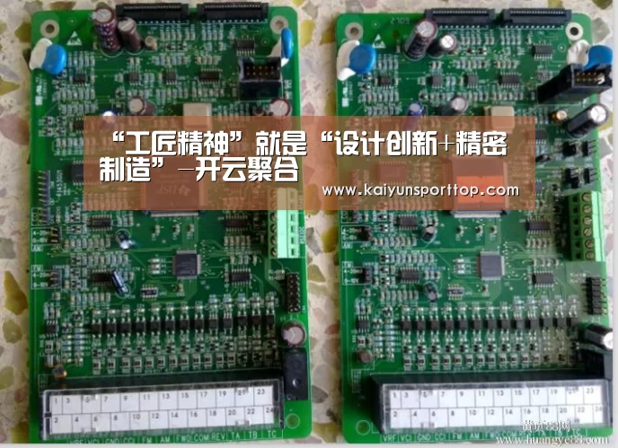 “工匠精神”就是“设计创新+精密制造”-开云聚合(图2) 开云赛程