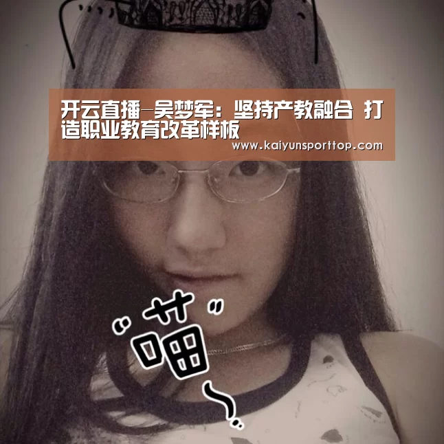 开云官网