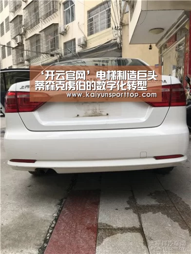 开云直播