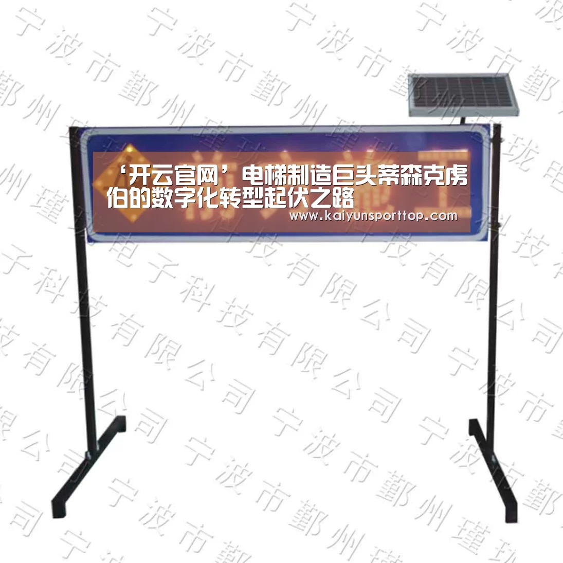 开云赛程