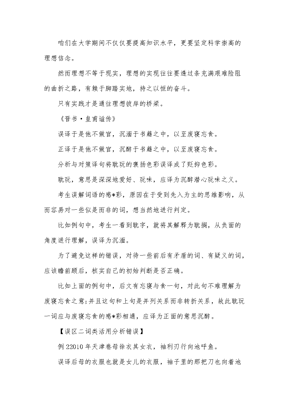 开云聚合