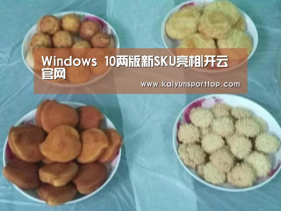 开云聚合