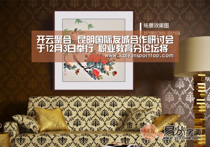 开云官网