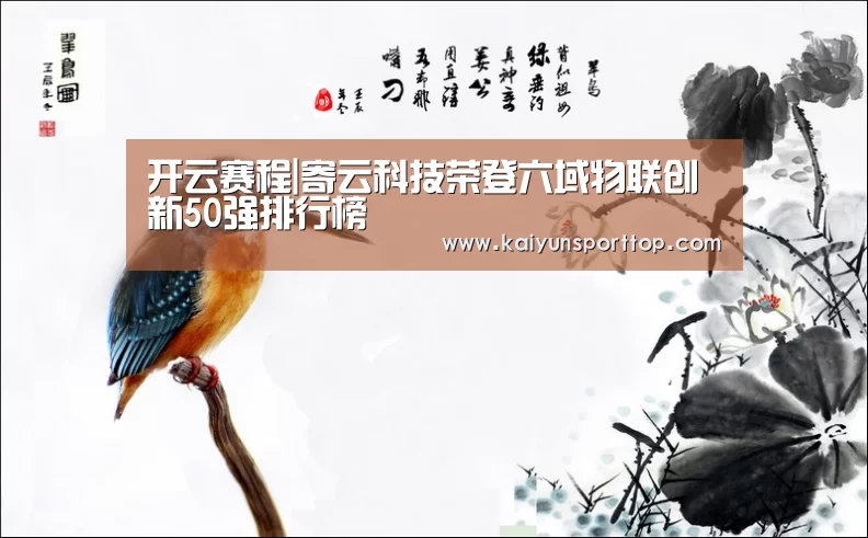 开云官网